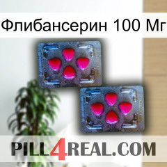 Флибансерин 100 Мг 14